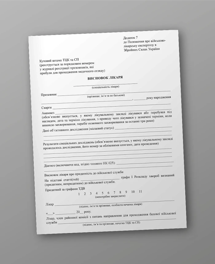 Doctor's opinion | PrintTo: