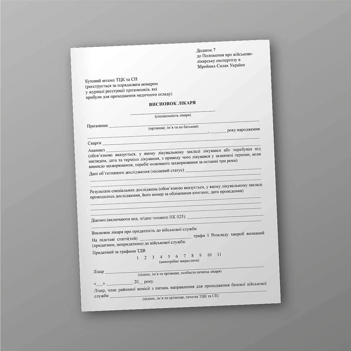 Doctor's opinion | PrintTo: