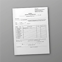 Conscript's medical examination card | PrintTo: