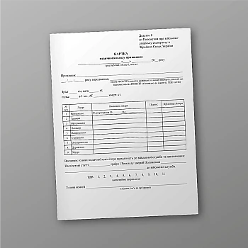 Conscript's medical examination card | PrintTo: Conscript's medical examination card | PrintTo: