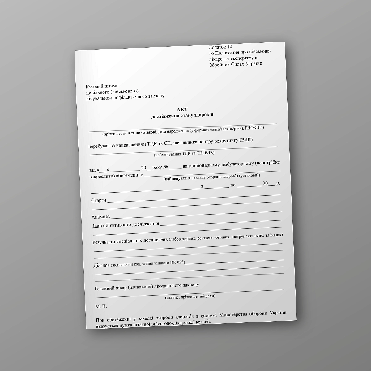 Health status research report | PrintTo: