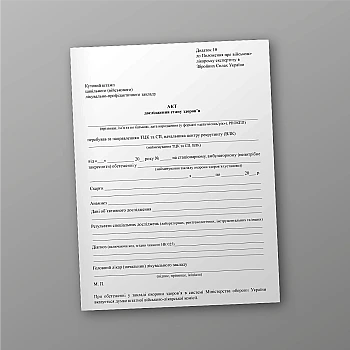 Health status examination report Order 402 Appendix 10 | PrintTo: Health status examination report Order 402 Appendix 10 | PrintTo: