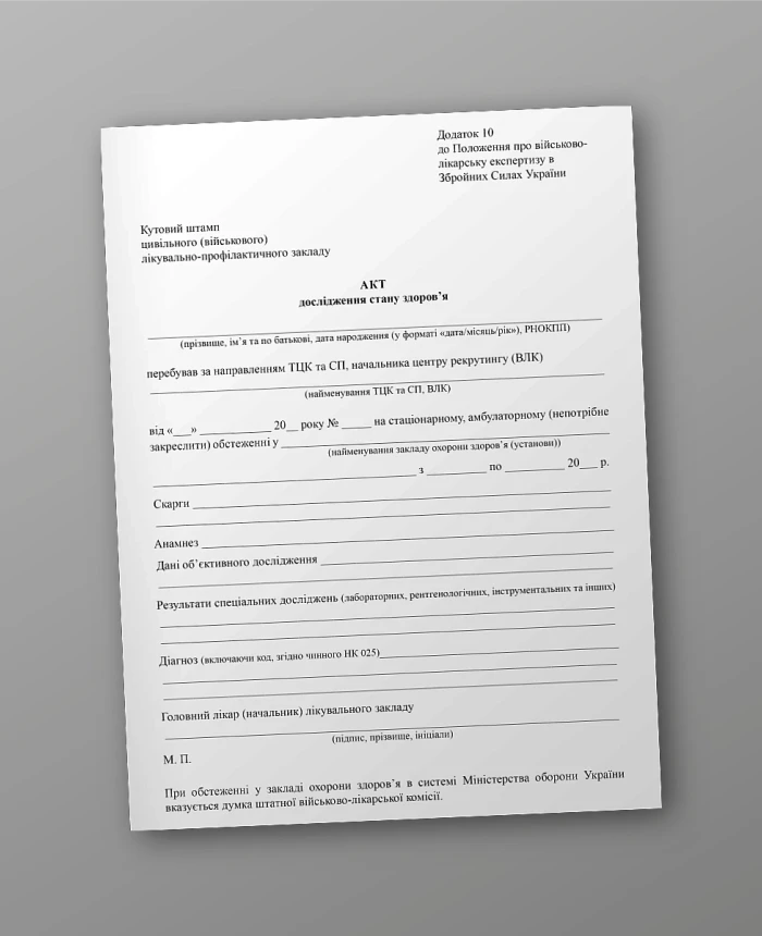 Health status research report | PrintTo: