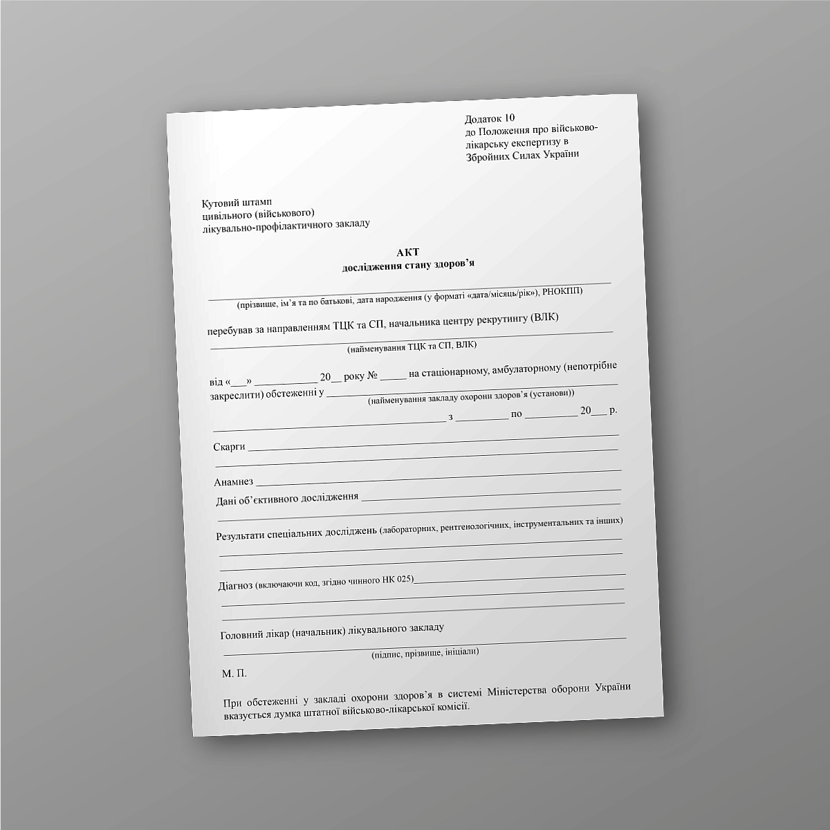 Health status research report | PrintTo: