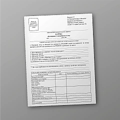 Examination and medical examination card | PrintTo: