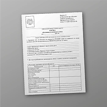 Examination and medical examination card | PrintTo: Examination and medical examination card | PrintTo: