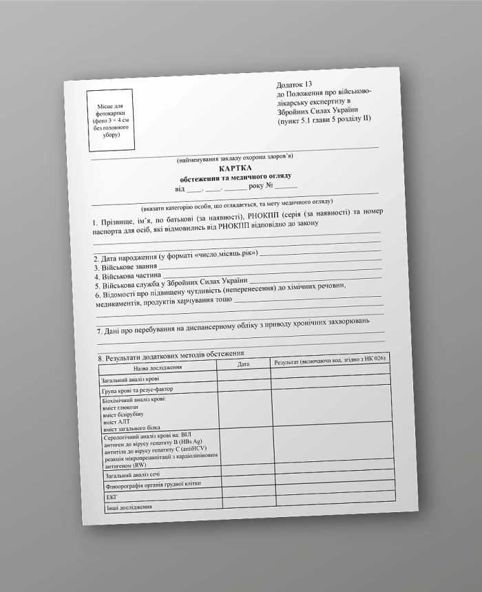 Examination and medical examination card | PrintTo:
