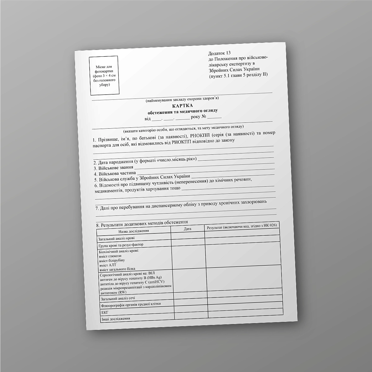Examination and medical examination card | PrintTo: