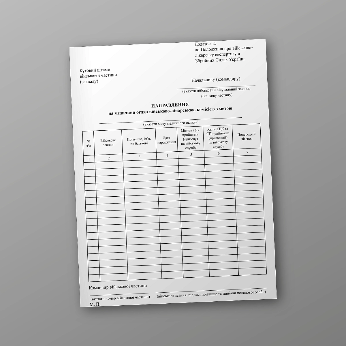 Referral for a medical examination by a military medical commission | PrintTo: