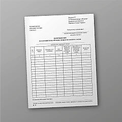 Referral for a medical examination by a military medical commission | PrintTo:
