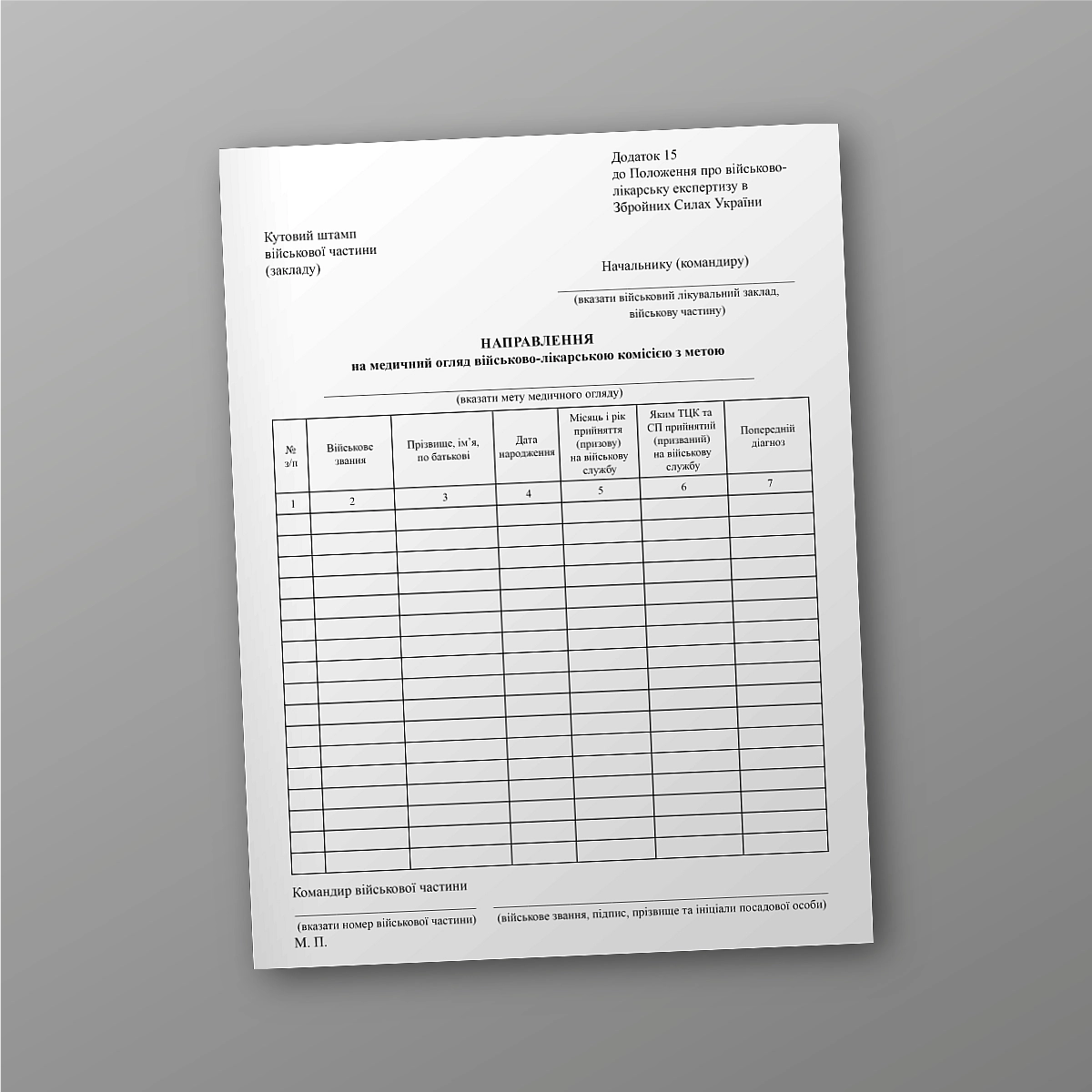 Referral for a medical examination by a military medical commission | PrintTo: