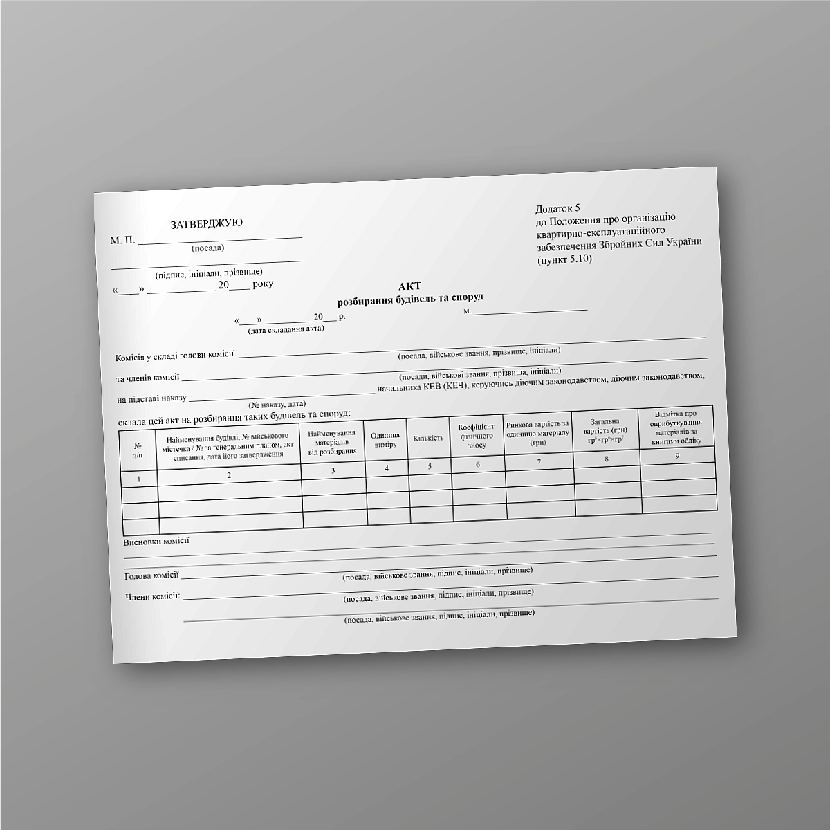 Act of demolition of buildings and structures | PrintTo: