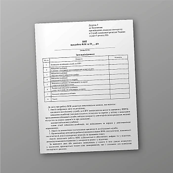 Report on the work of the VLK | PrintTo: Report on the work of the VLK | PrintTo: