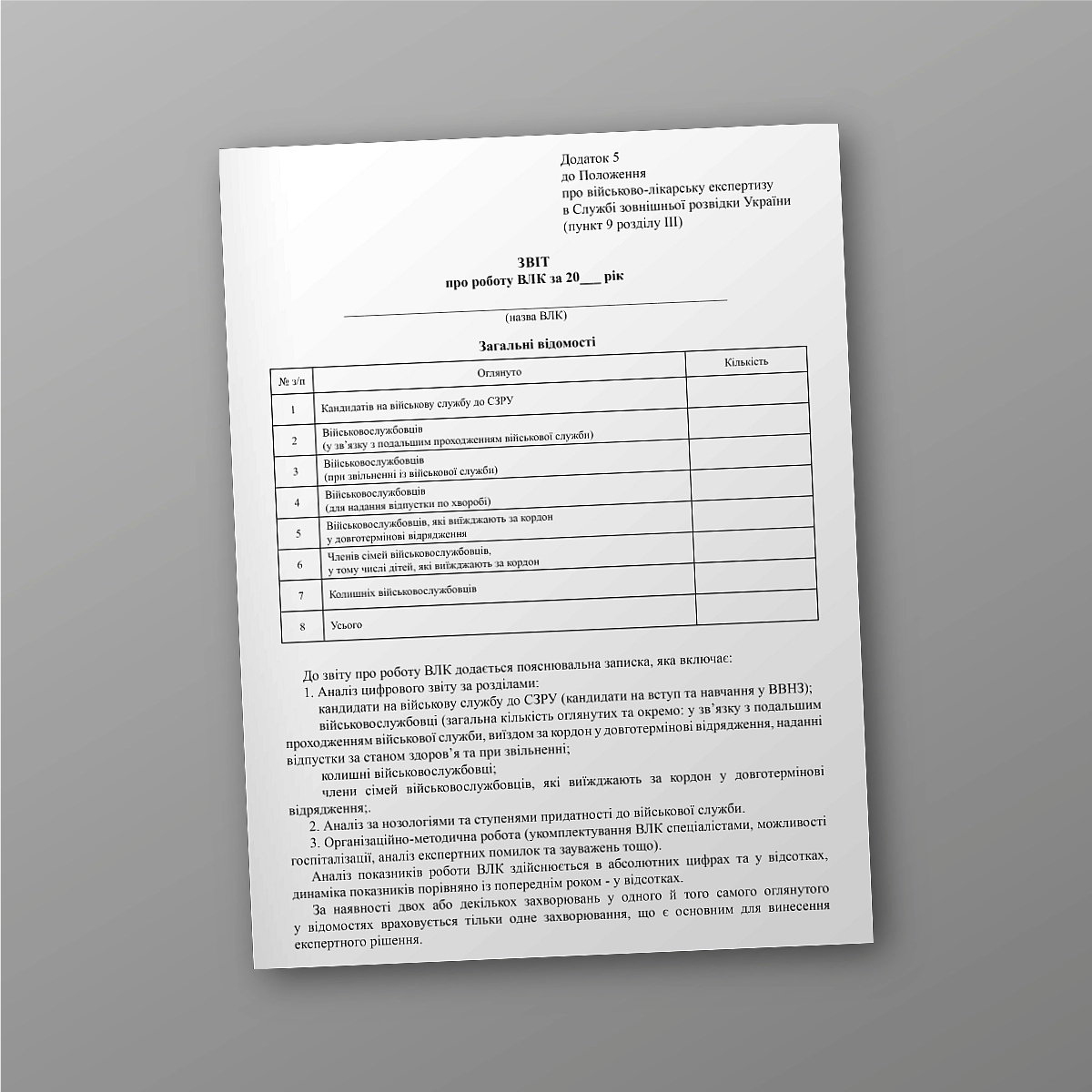 Report on the work of the VLK | PrintTo: