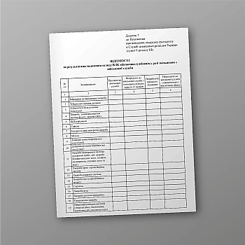Information on the results of the medical examination of military personnel in the event of discharge from military service | PrintTo: Information on the results of the medical examination of military personnel in the event of discharge from military service | PrintTo: