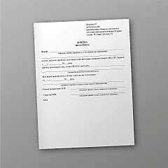 Pregnancy certificate | PrintTo: