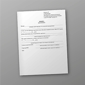 Pregnancy certificate | PrintTo: Pregnancy certificate | PrintTo: