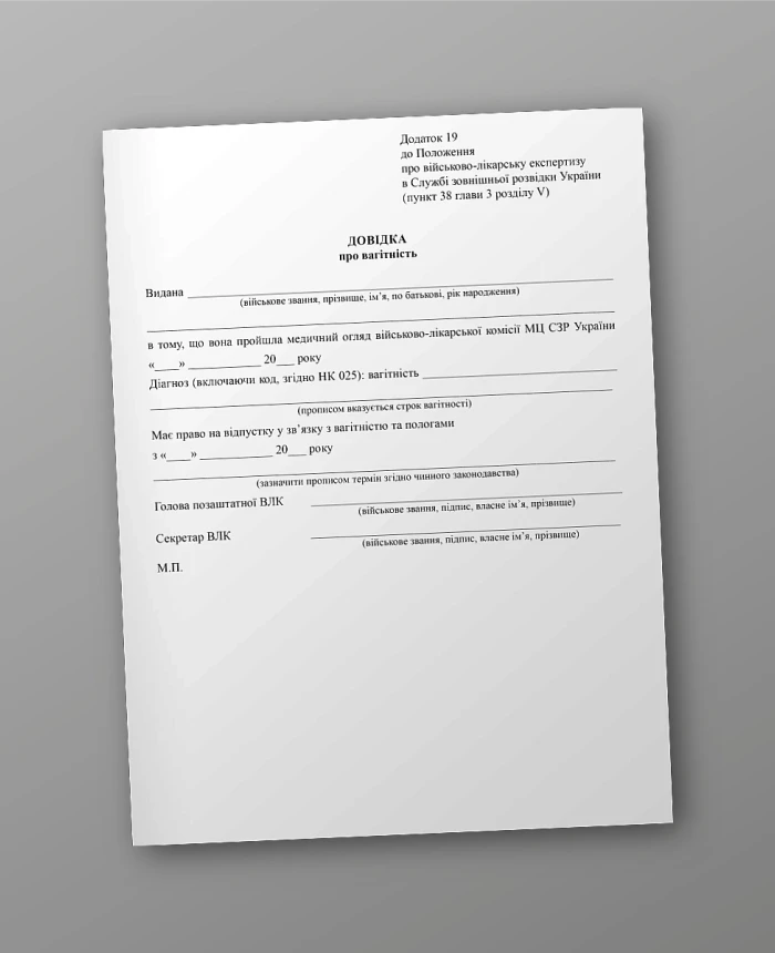 Pregnancy certificate | PrintTo: