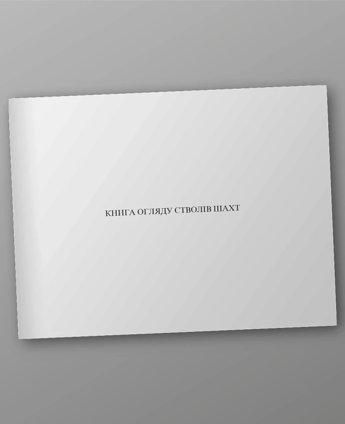 Mine shaft inspection book | PrintTo: