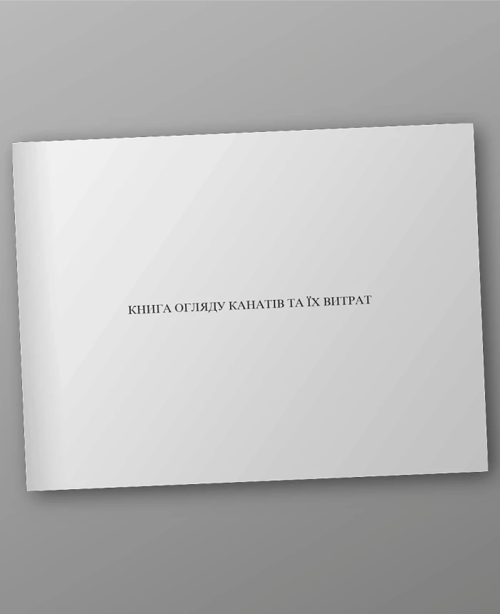 Ropes and their costs review book | PrintTo: Ropes and their costs review book | PrintTo: