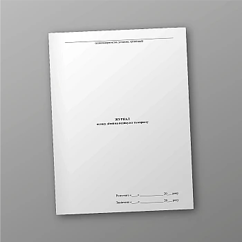 Журнал осмотра детей на педикулез и чесотку | PrintTo: Journal of examination of children for pediculosis and scabies | PrintTo: