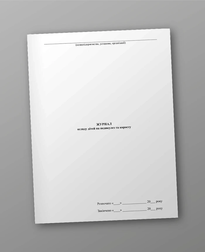Journal of examination of children for pediculosis and scabies | PrintTo: Journal of examination of children for pediculosis and scabies | PrintTo: