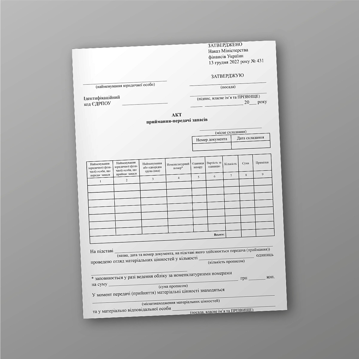Act of acceptance and transfer of stocks | PrintTo: