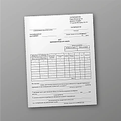 Act of acceptance and transfer of stocks | PrintTo:
