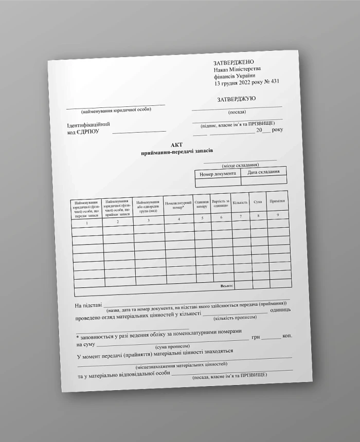 Act of acceptance and transfer of stocks | PrintTo: Act of acceptance and transfer of stocks | PrintTo: