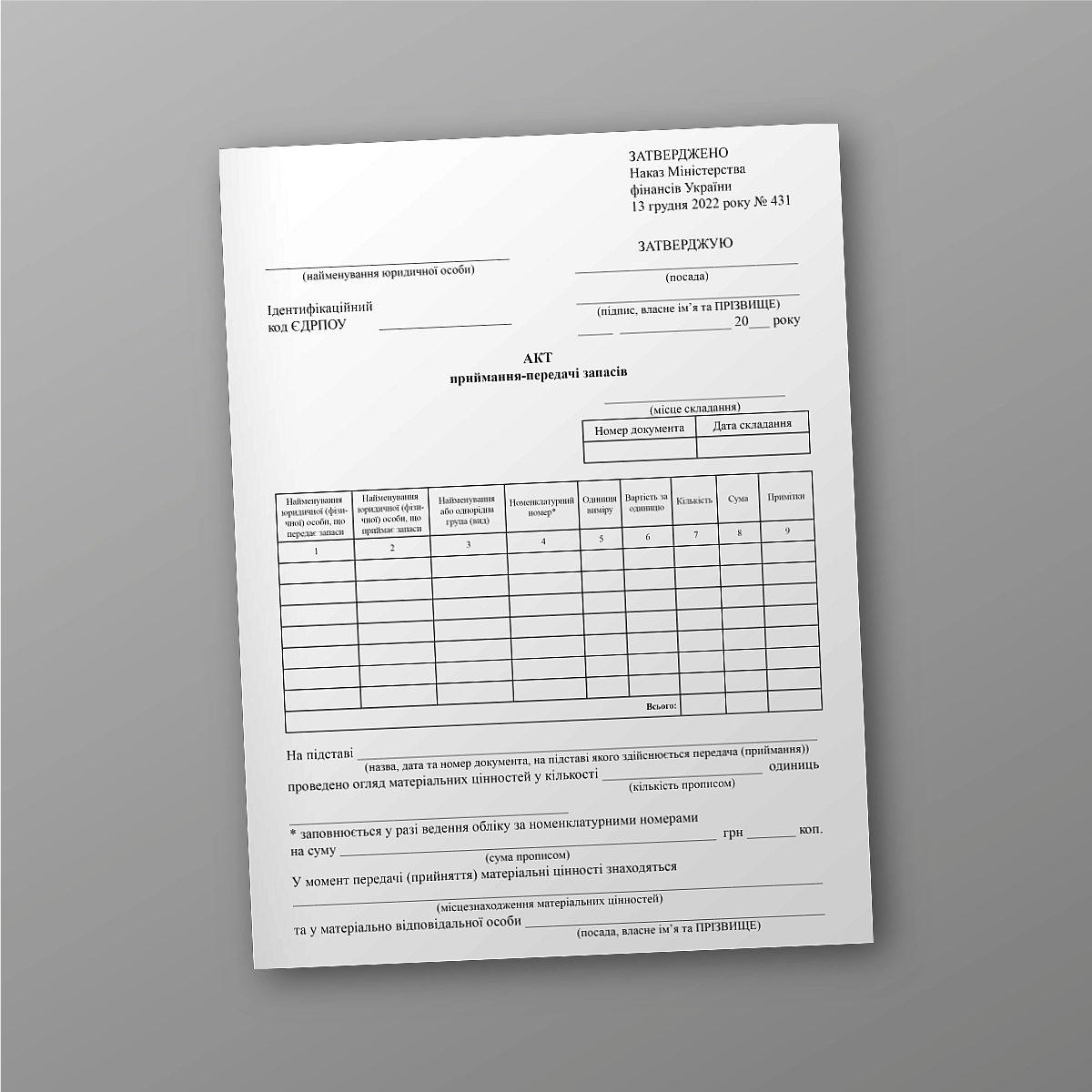 Act of acceptance and transfer of stocks | PrintTo: