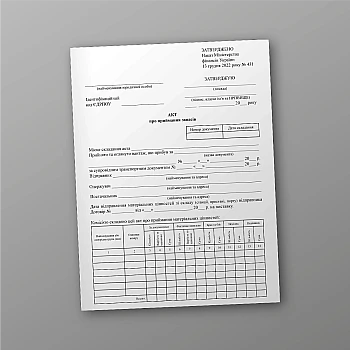 Act of acceptance of stocks | PrintTo:
