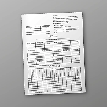 Technical condition report | PrintTo: