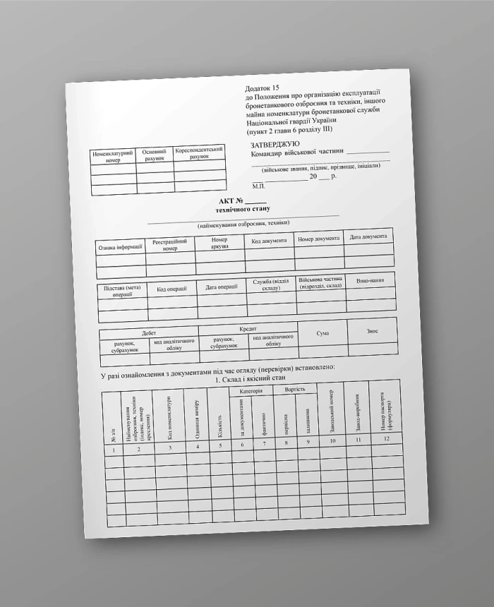 Technical condition report | PrintTo: