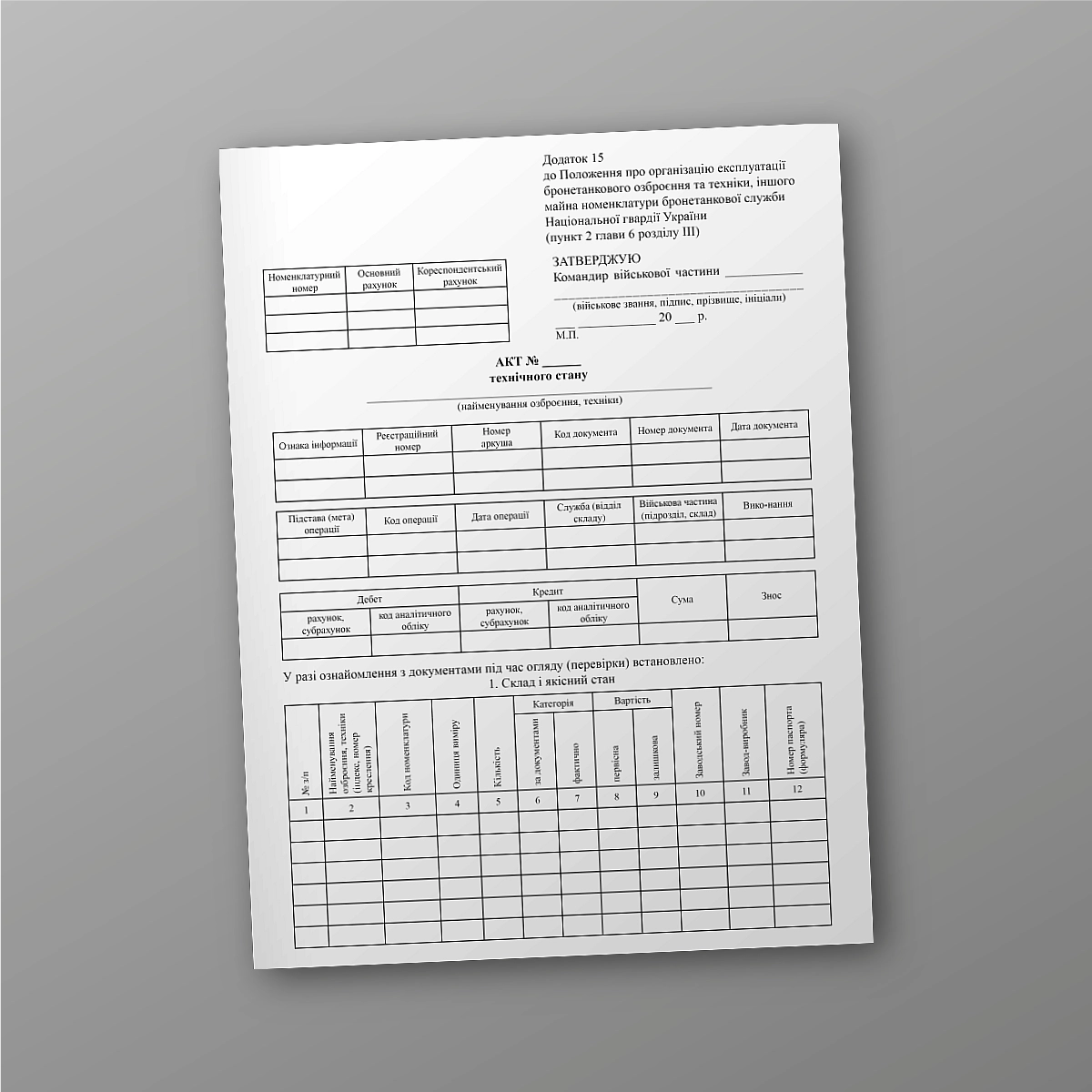 Technical condition report | PrintTo: