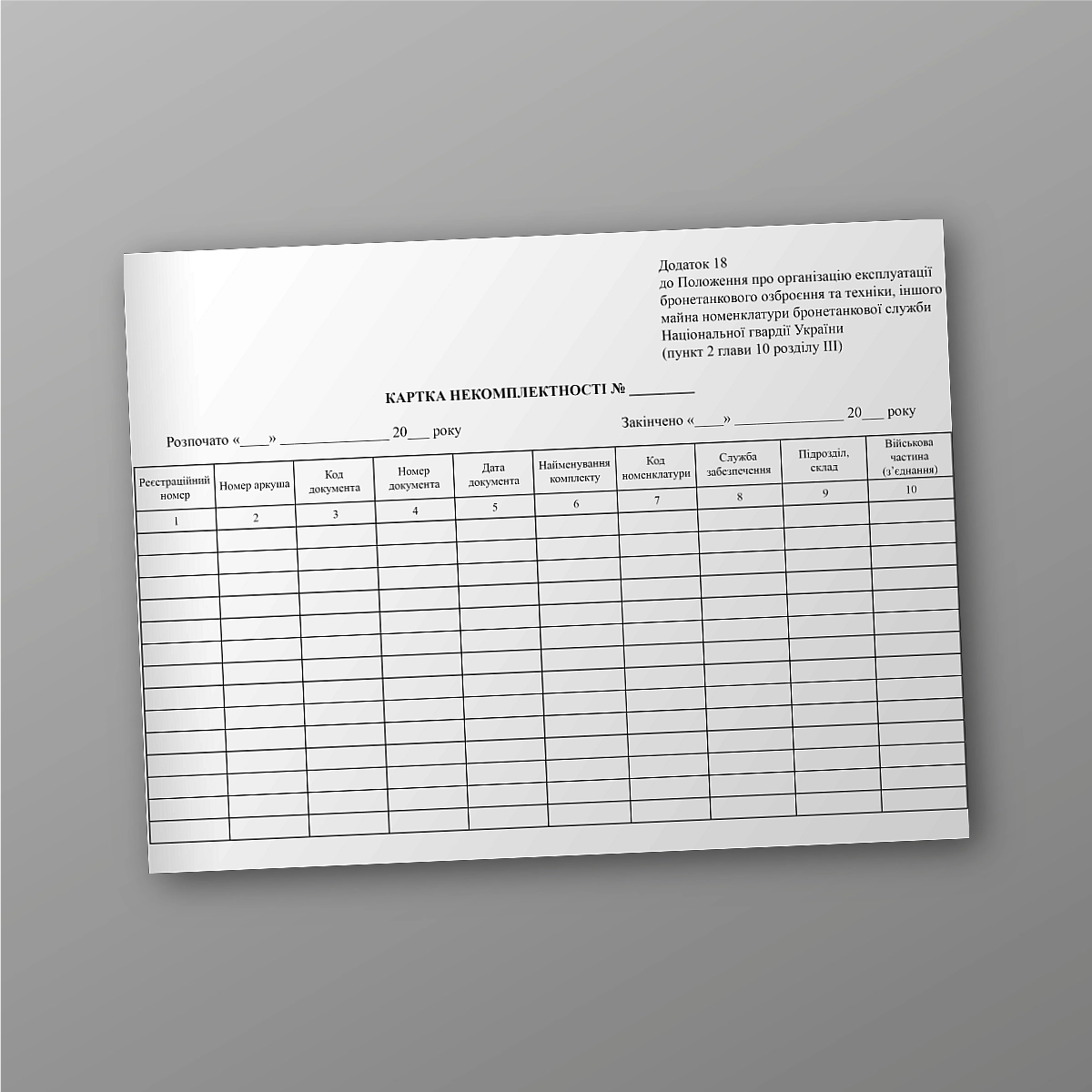 Incompleteness card | PrintTo: