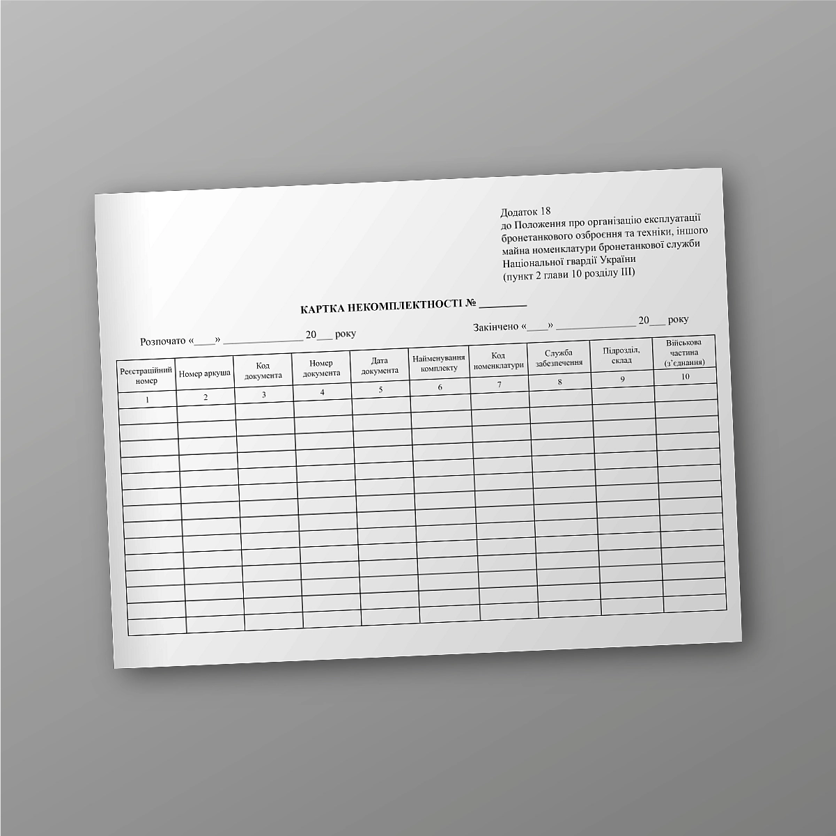 Incompleteness card | PrintTo: