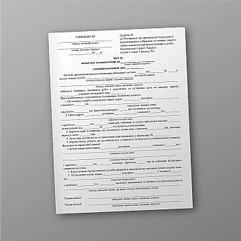 The act of dismantling and installing tires | PrintTo:
