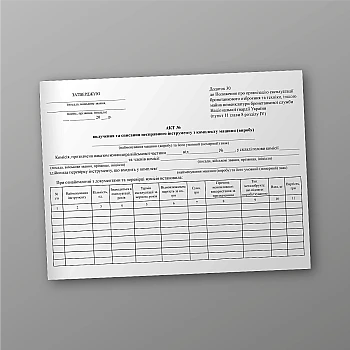 Act of removing the tool from the machine (product) kit | PrintTo: