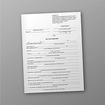 Research Act Order 1313 Appendix 40 | PrintTo: