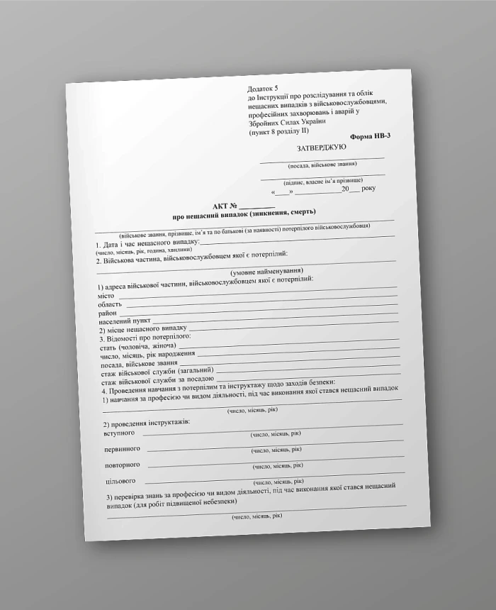 Accident report (disappearance, death) | PrintTo: