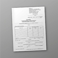 Conclusion on the calculation of years of service for the payment of a percentage bonus for years of service | PrintTo: