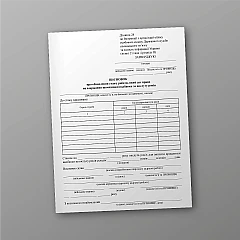 Conclusion on calculating the length of service that entitles you to receive a monthly seniority bonus | PrintTo: