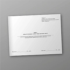 Record book of civil defence structures | PrintTo: