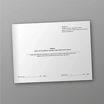 Record book of civil defence structures | PrintTo: