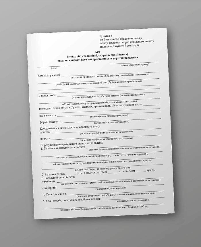 Act of inspection of an object (building, structure, premises) regarding its suitability for use as a shelter for the population | PrintTo: