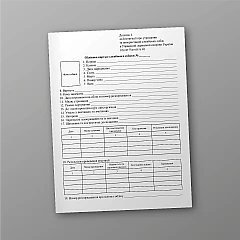 Service dog registration card | PrintTo: