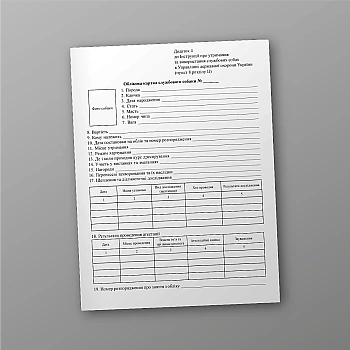 Service dog registration card | PrintTo: