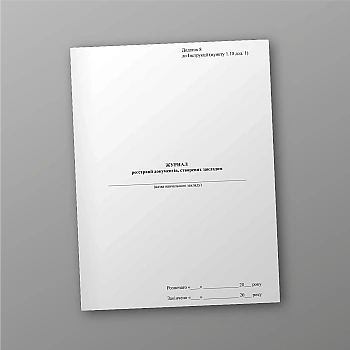 Register of documents created by the institution | PrintTo: Register of documents created by the institution | PrintTo: