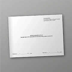 Rejection log for food products received from food suppliers | PrintTo: