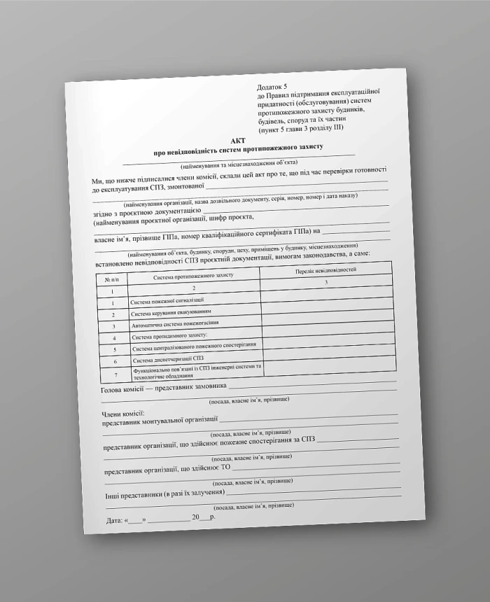 Act on non-compliance of fire protection systems | PrintTo:
